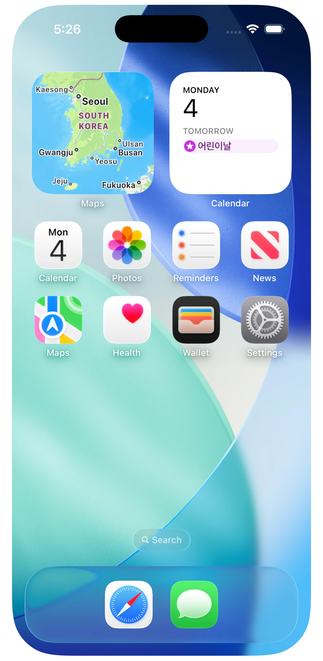 iPhone 17 Result
